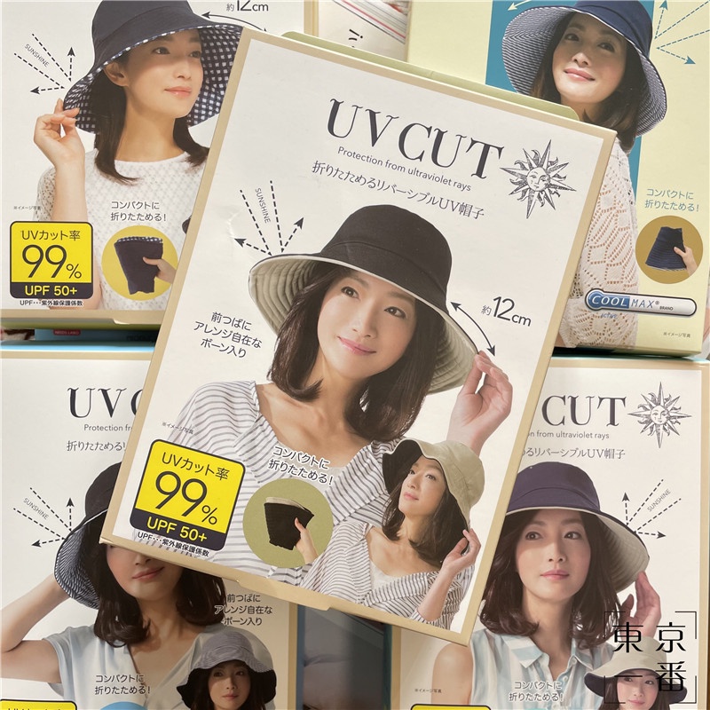 Uv sales cut hat