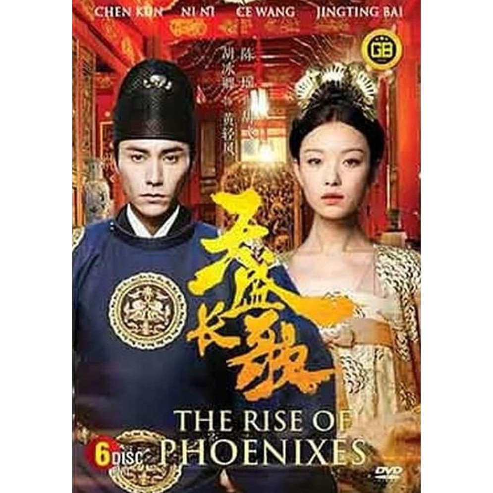 Jual rise of phoenix 6 dvd Shopee Indonesia