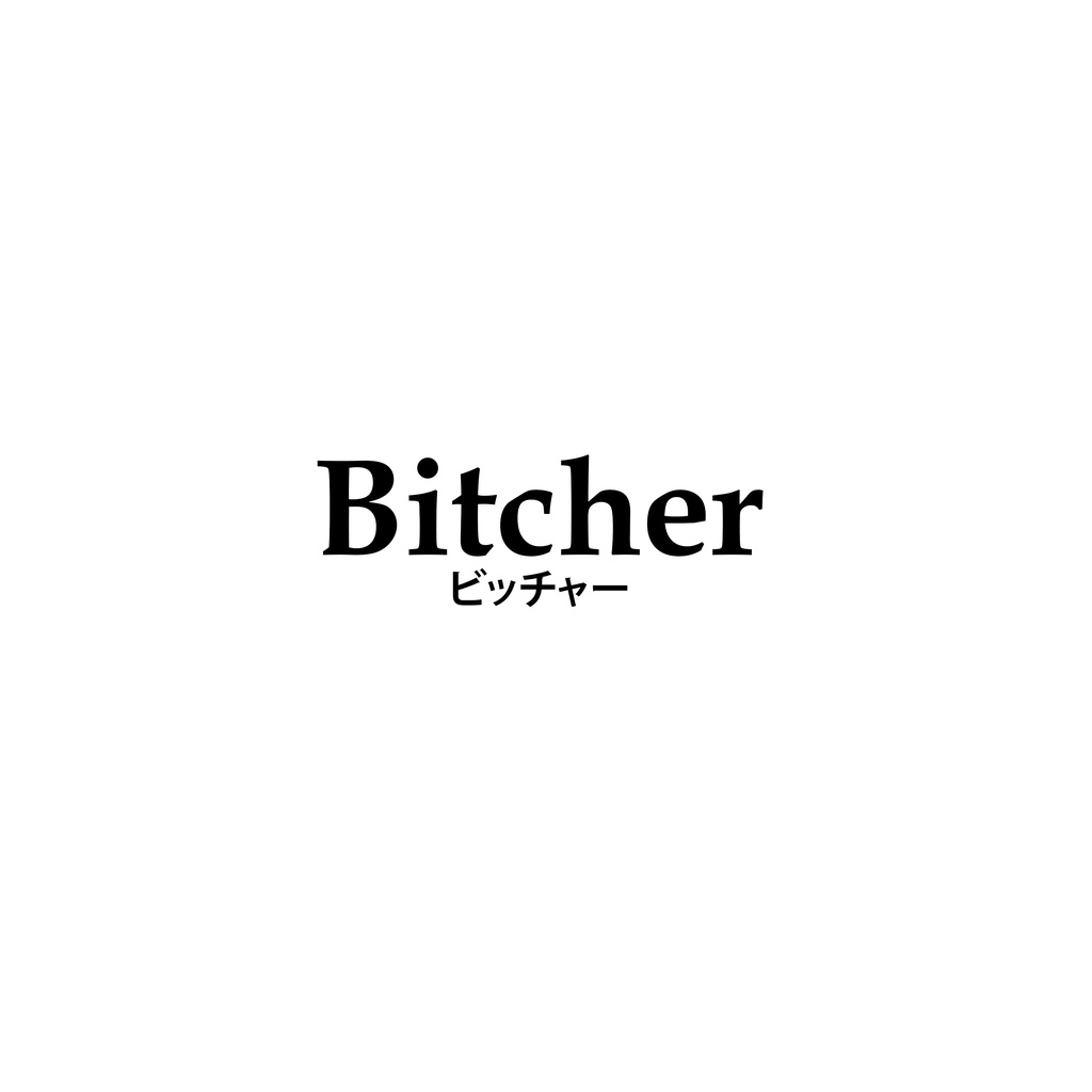 Produk BITCHER ビッチャー | Shopee Indonesia