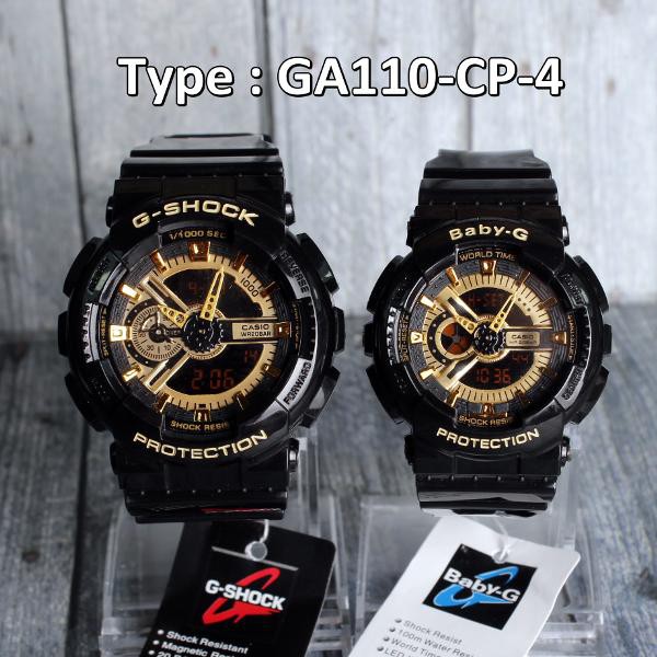 Gambar jam sale g shock couple