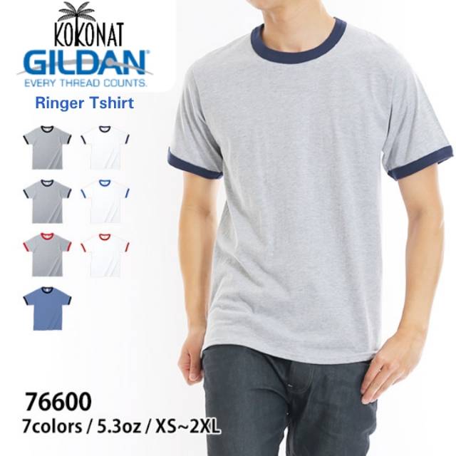 gildan ringer tee