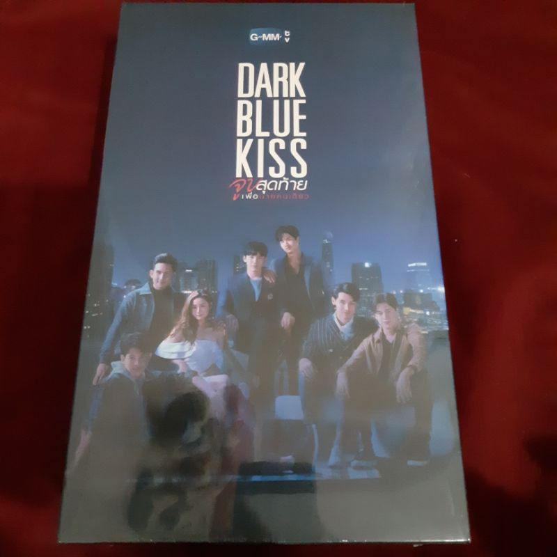 Jual Sharing Dark Blue Kiss DBK Box Set | Shopee Indonesia