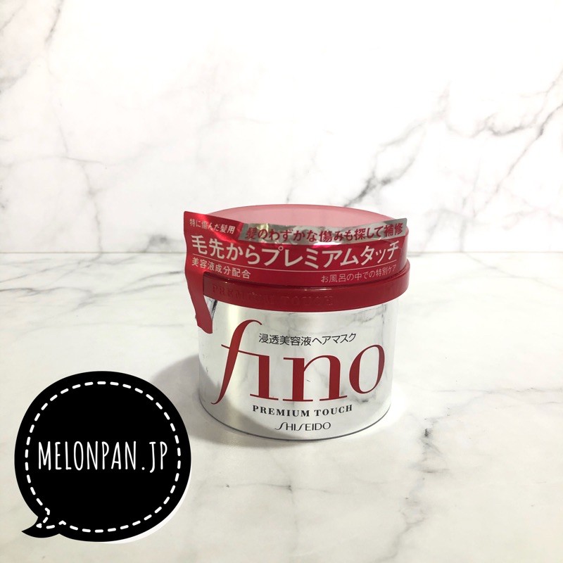 Shiseido Fino Premium Touch Hair Mask review: Super soft and silky results