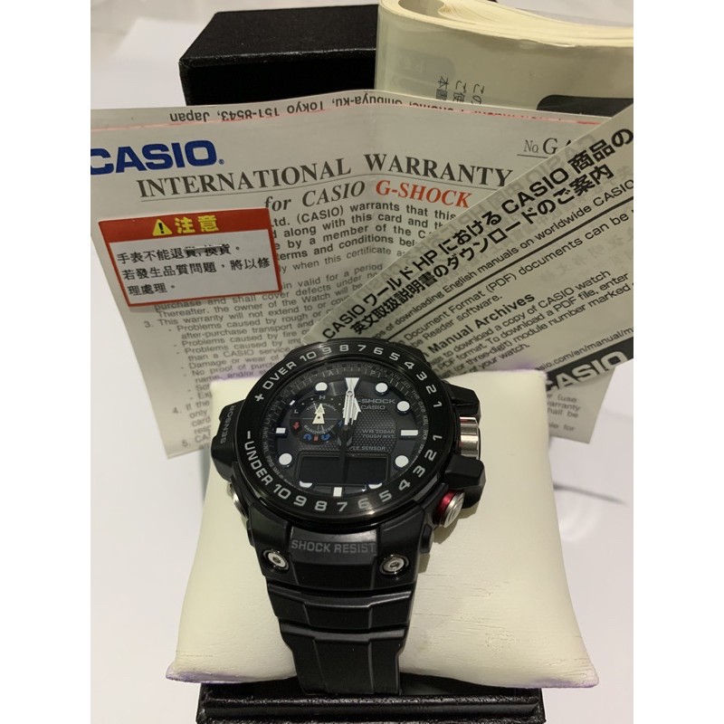 G shock 5371 price hot sale