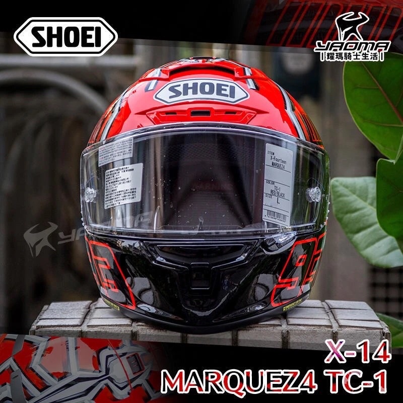 Shoei 2024 x14 red