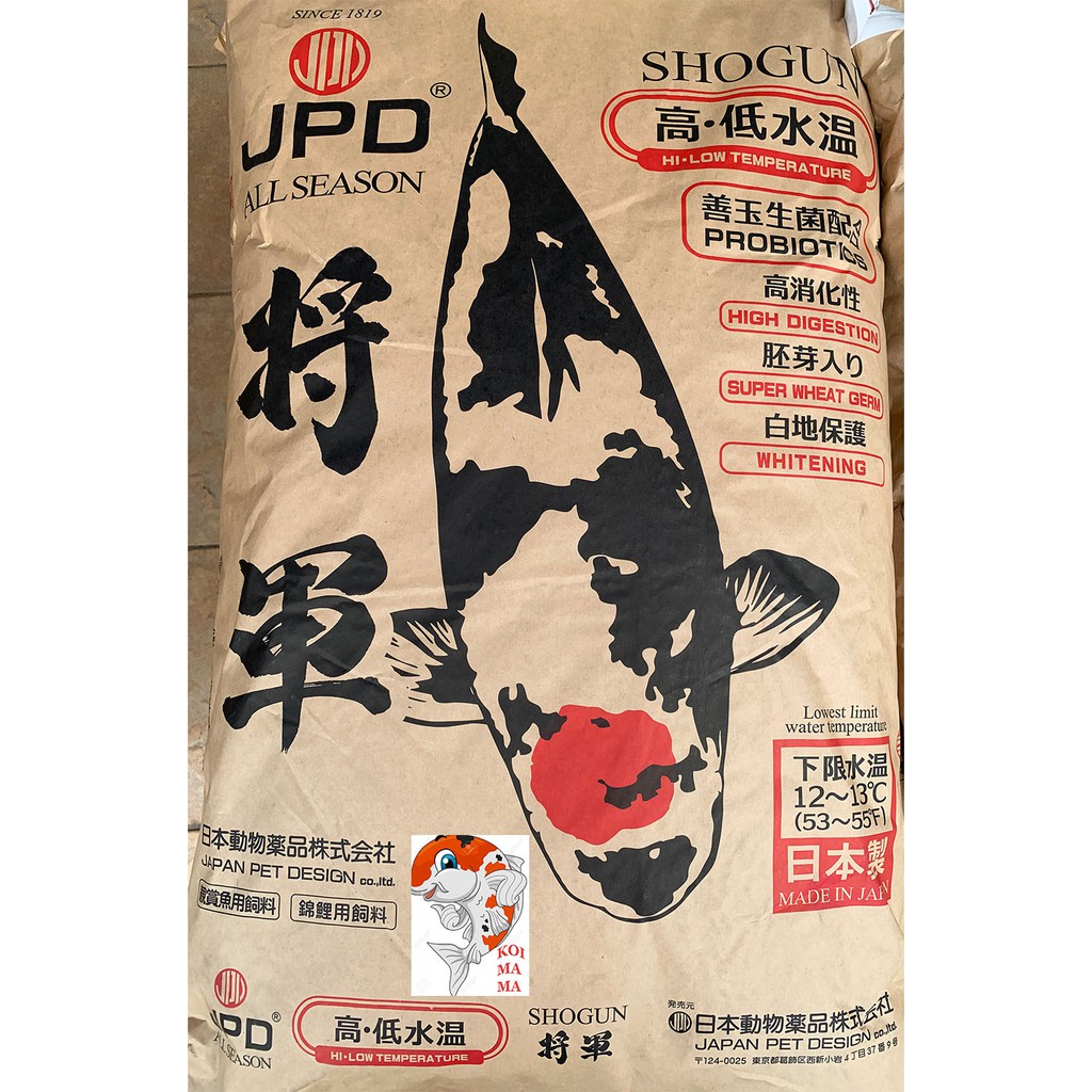 Jpd koi store