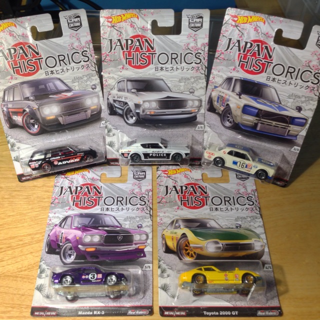 Hw japan hot sale historics