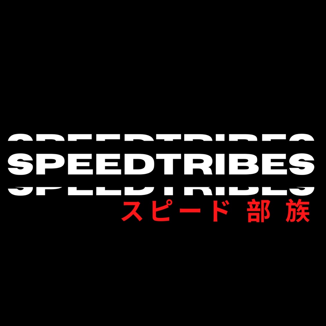 Produk SPEEDTRIBES | Shopee Indonesia