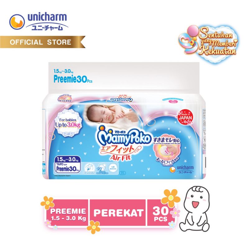 Mamypoko preemie store upto 3 kg