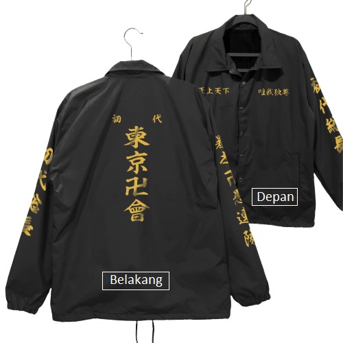 Jual Jaket Coach Tokyo Revengers Mike Valhalla / Jaket Parasut Coach Tokyo  Revengers Manji Anime Jepang | Shopee Indonesia