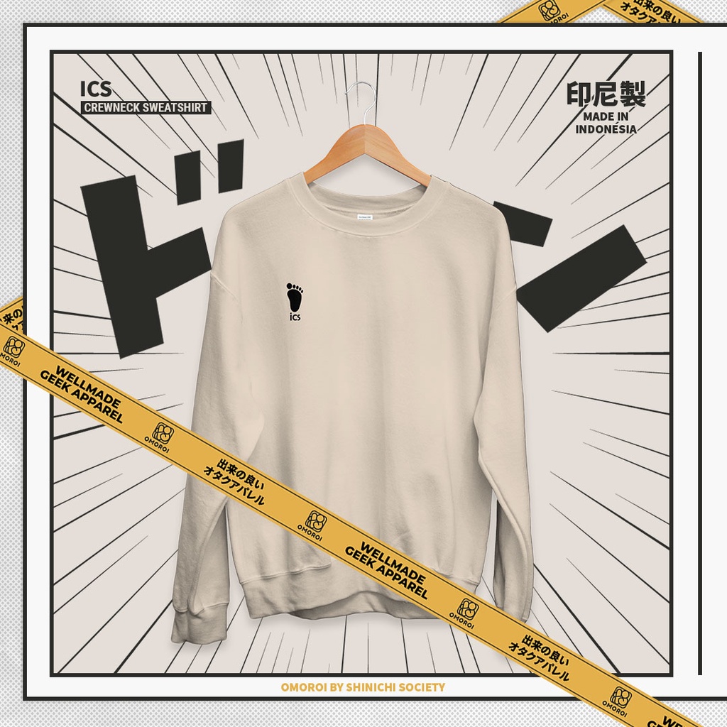 Haikyuu ics sweater beige new arrivals