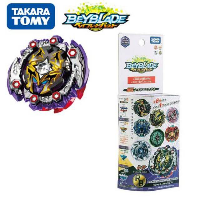 Dead hades best sale beyblade takara tomy