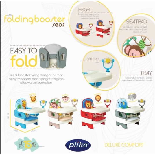 Pliko booster outlet seat