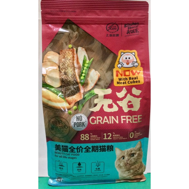 Grainless cat cheap food