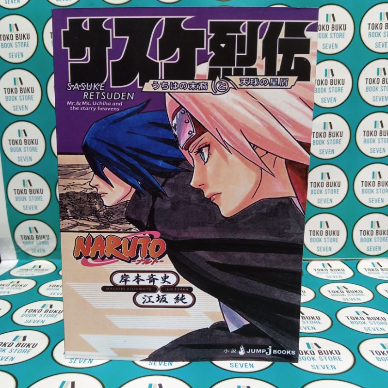 Read Naruto : Tales Of Obito Uchiha - Fallen_crown - WebNovel