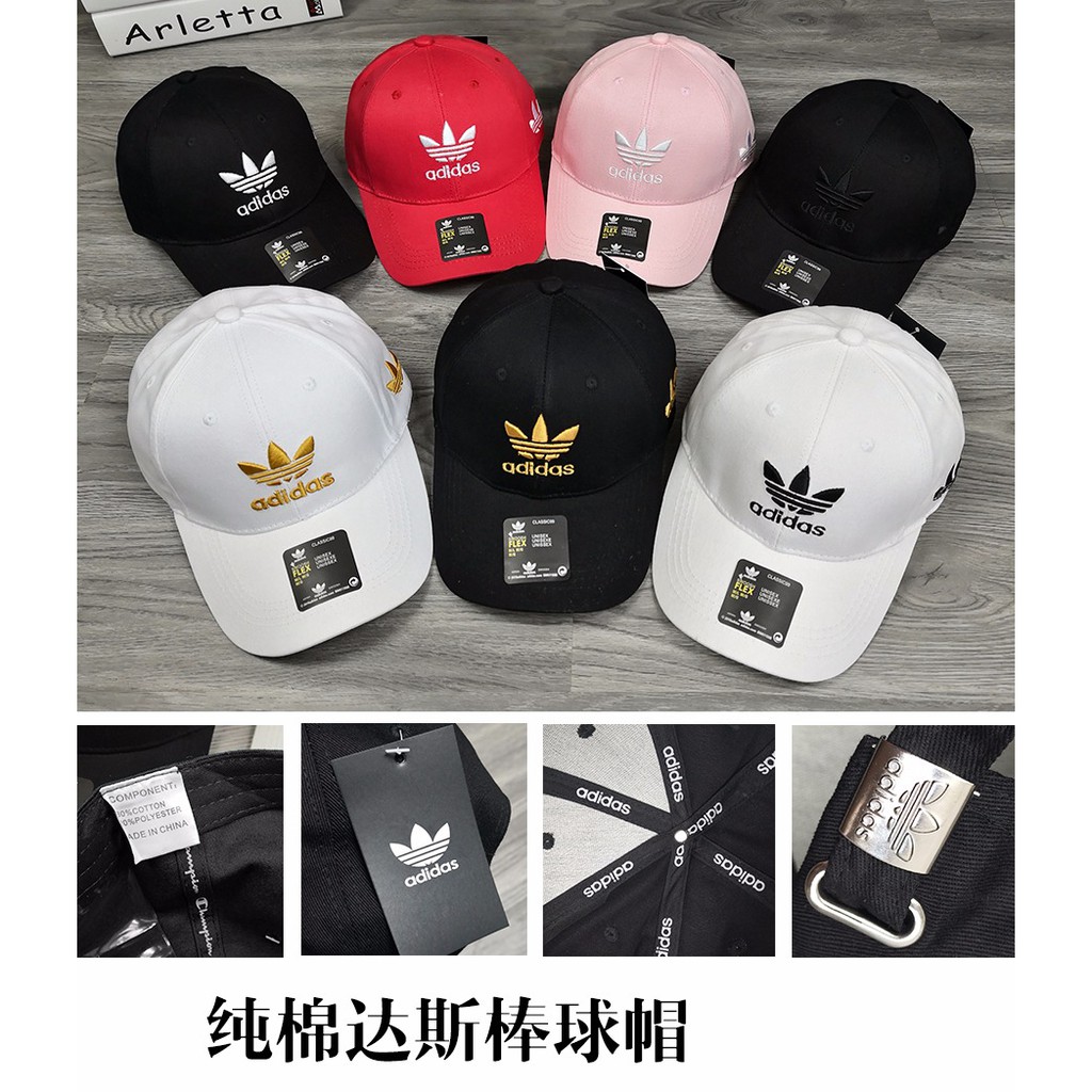 Adidas china 2024 in english baseball