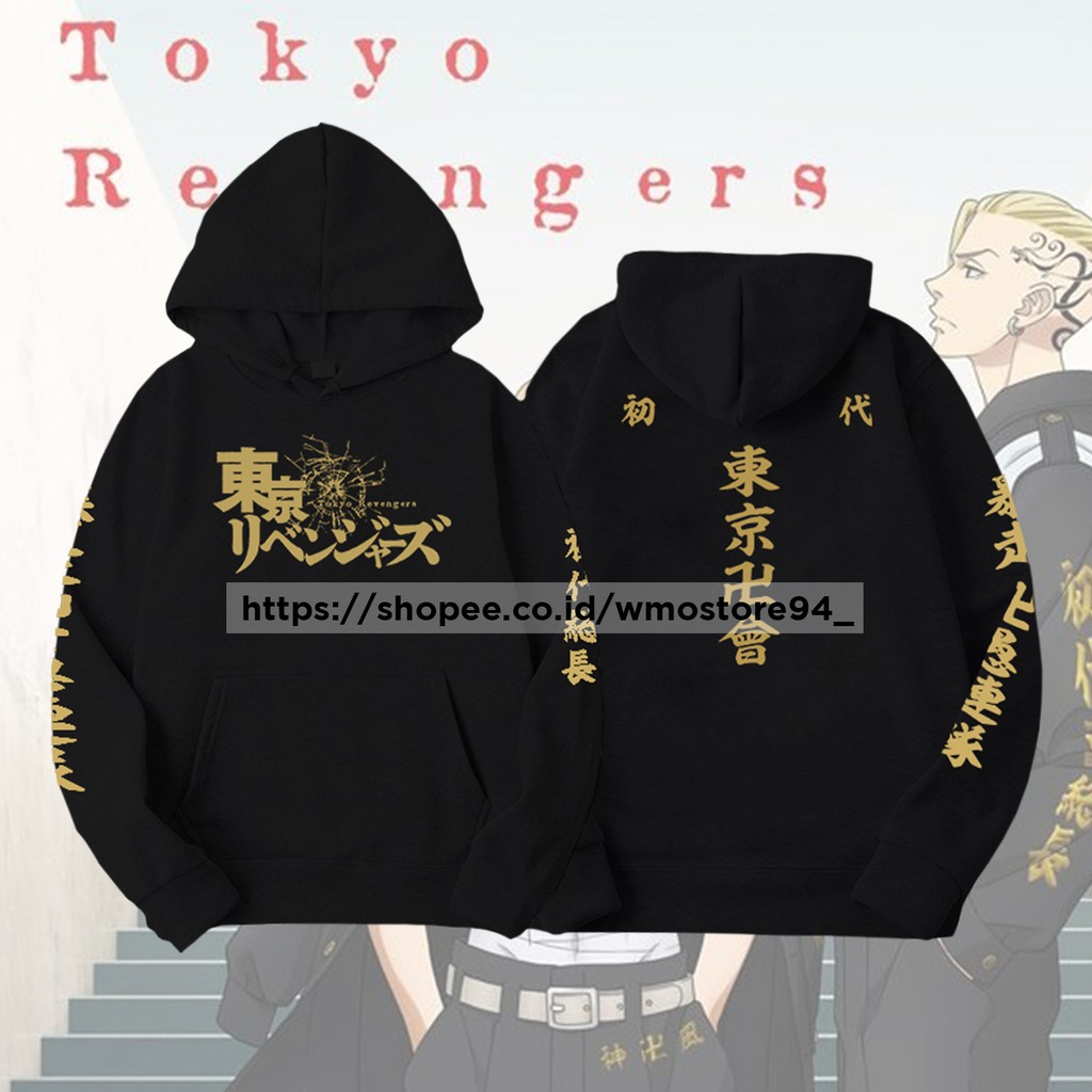 Jual Jaket Hoodie Tokyo Revengers Sweater Anime Tokyo Manji Gang Terbaru  Terlaris | Shopee Indonesia