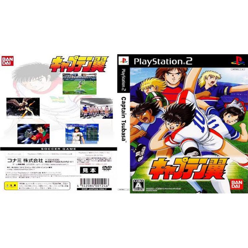 Captain tsubasa clearance ps2