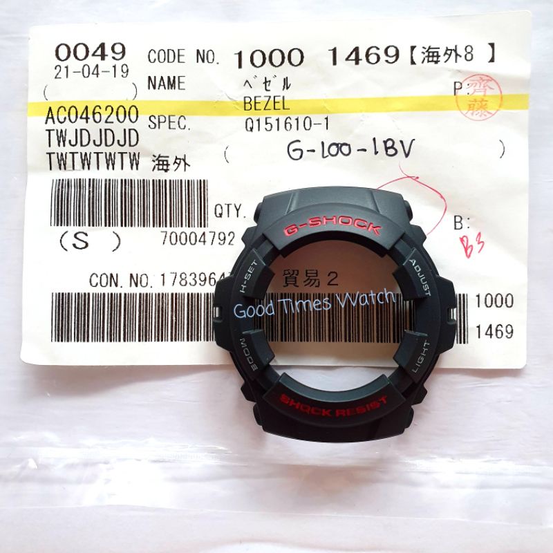 Jual BEZEL G SHOCK G 100 1BV G 101 G 100 G 101 Casio Original