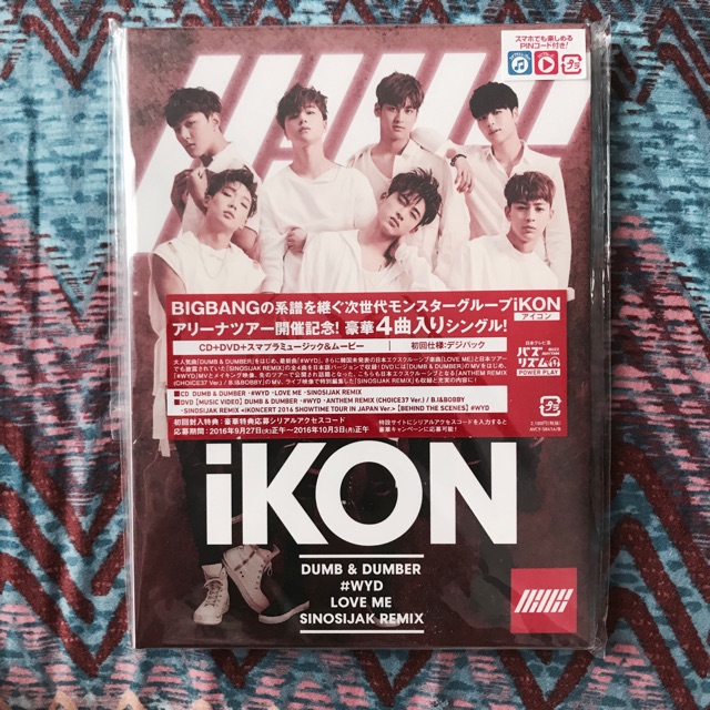 Jual IKON - DUMB & DUMBER (CD+DVD) | Shopee Indonesia