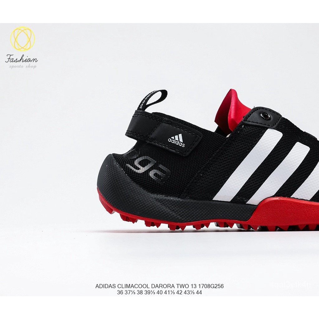 Adidas terrex daroga online