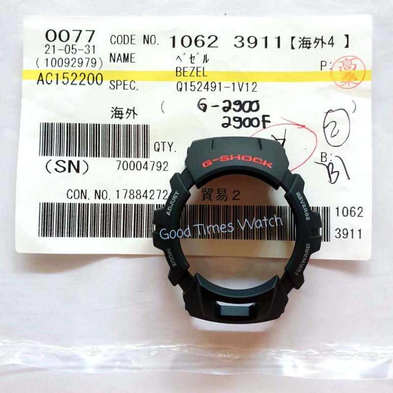 G 2900 hotsell g shock