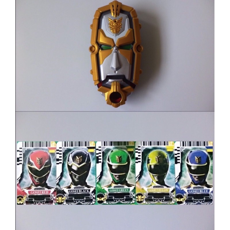 Dx power sale rangers