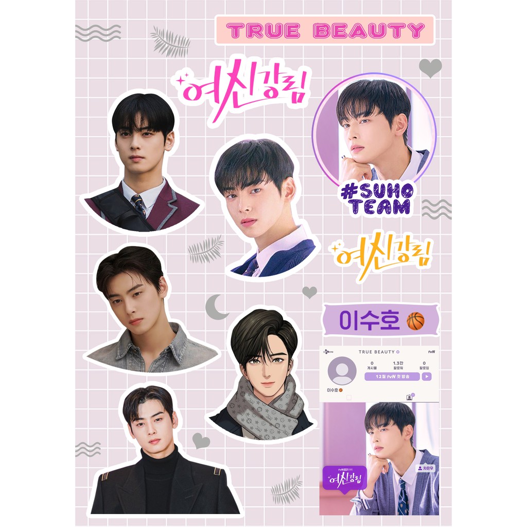 Cha eun woo, lee suho Sticker for Sale by PIKABOOO