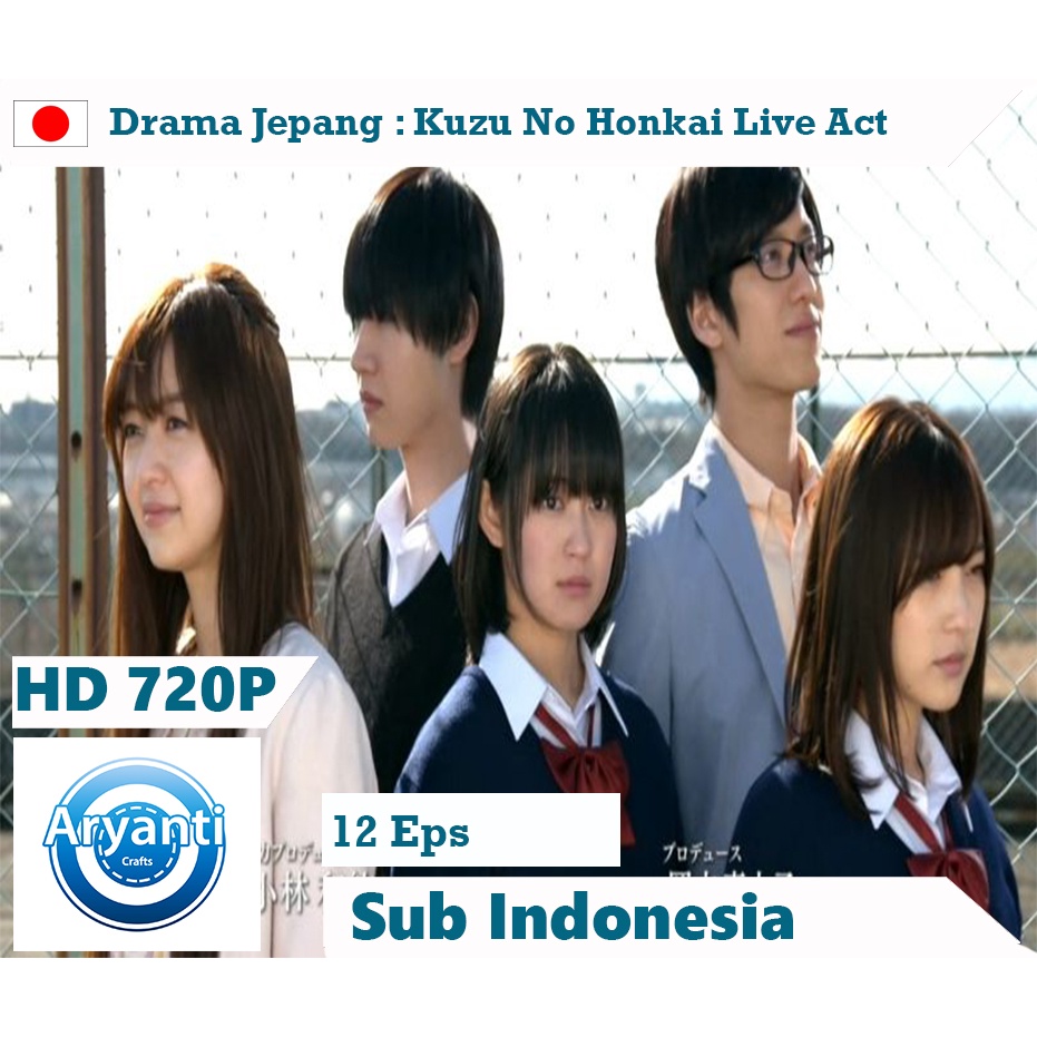 Jual KASET DVD DRAMA JEPANG KUZU NO HONKAI LIVE ACTION 720P SUB INDONESIA |  Shopee Indonesia