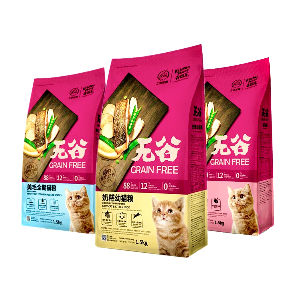 Grain free 2024 cat food