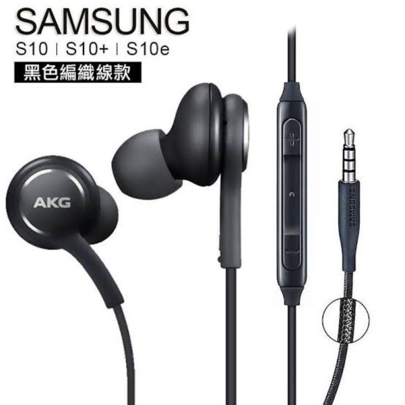 Jual HEADSET SAMSUNG AKG ORIGINAL SAMSUNG S10 PLUS JACK 3 5MM