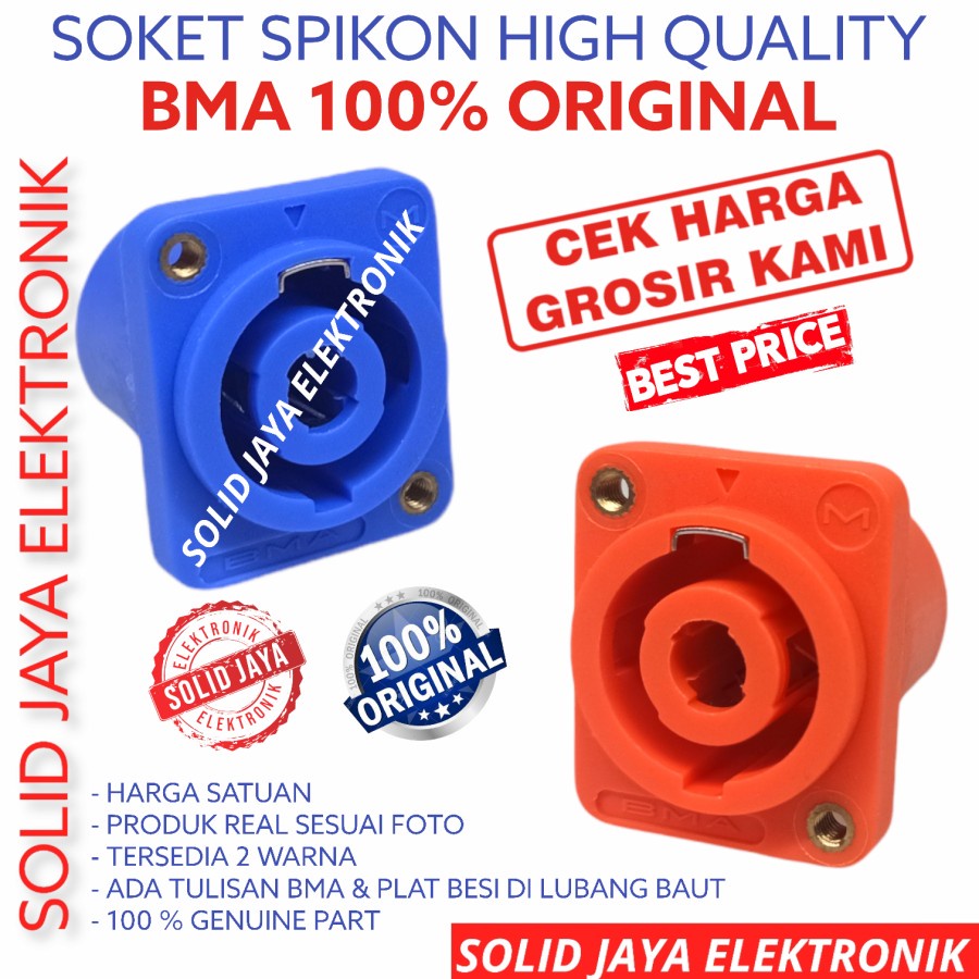 Spikon sound hot sale