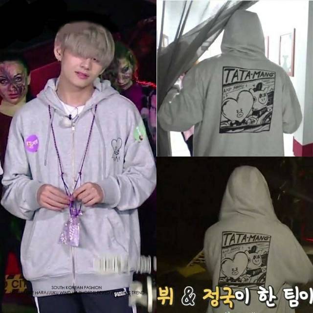 Bts v hotsell tata hoodie