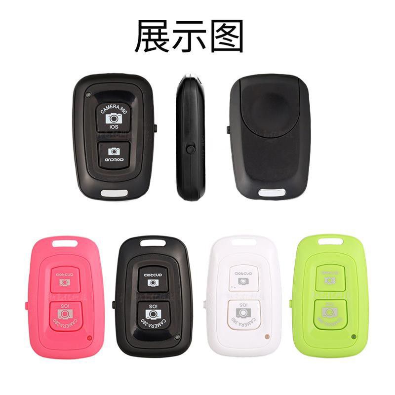 Bluetooth deals camera remote