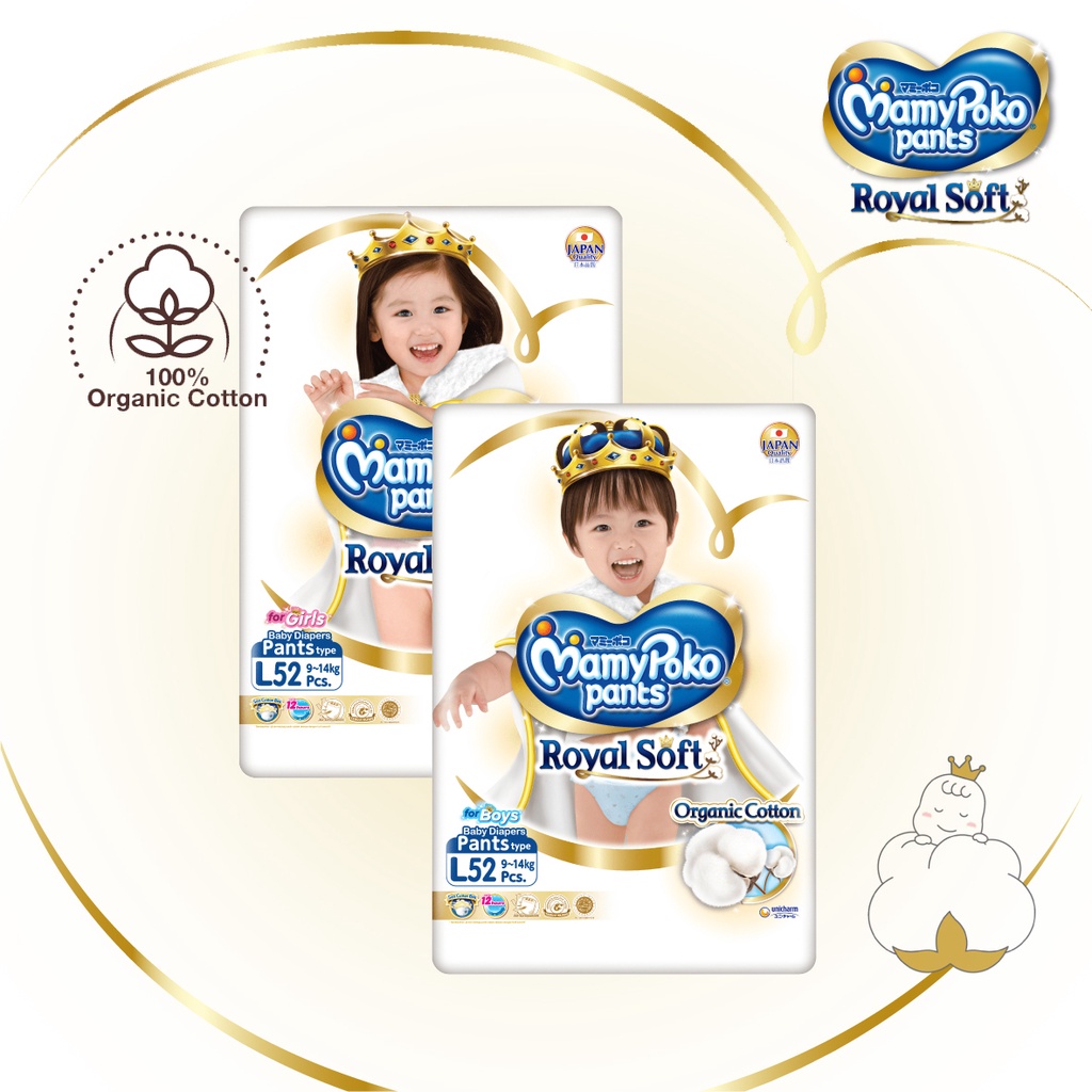 Mamy poko pants royal best sale soft l