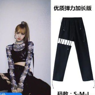 Lisa on sale blackpink trousers