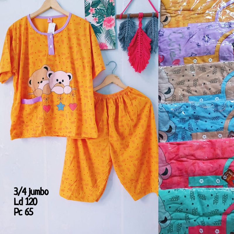 shopee baby doll