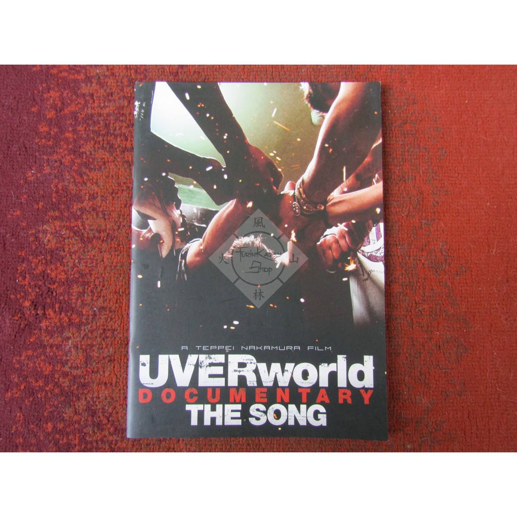 UVERworld DOCUMENTARY THE SONG DVD UVERworld Documentary THE SONG