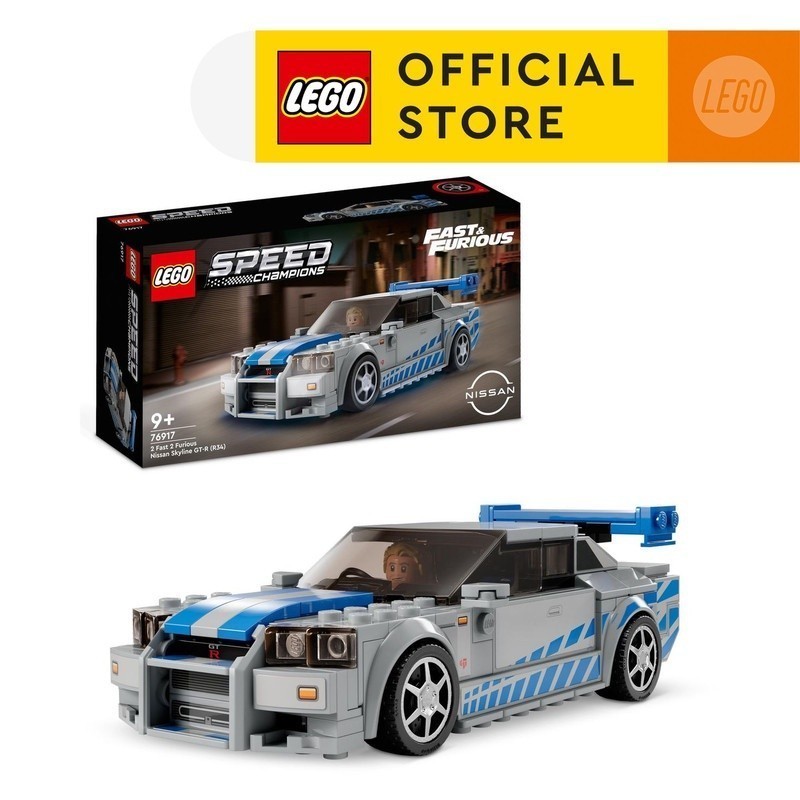 Jual lego sale speed champions