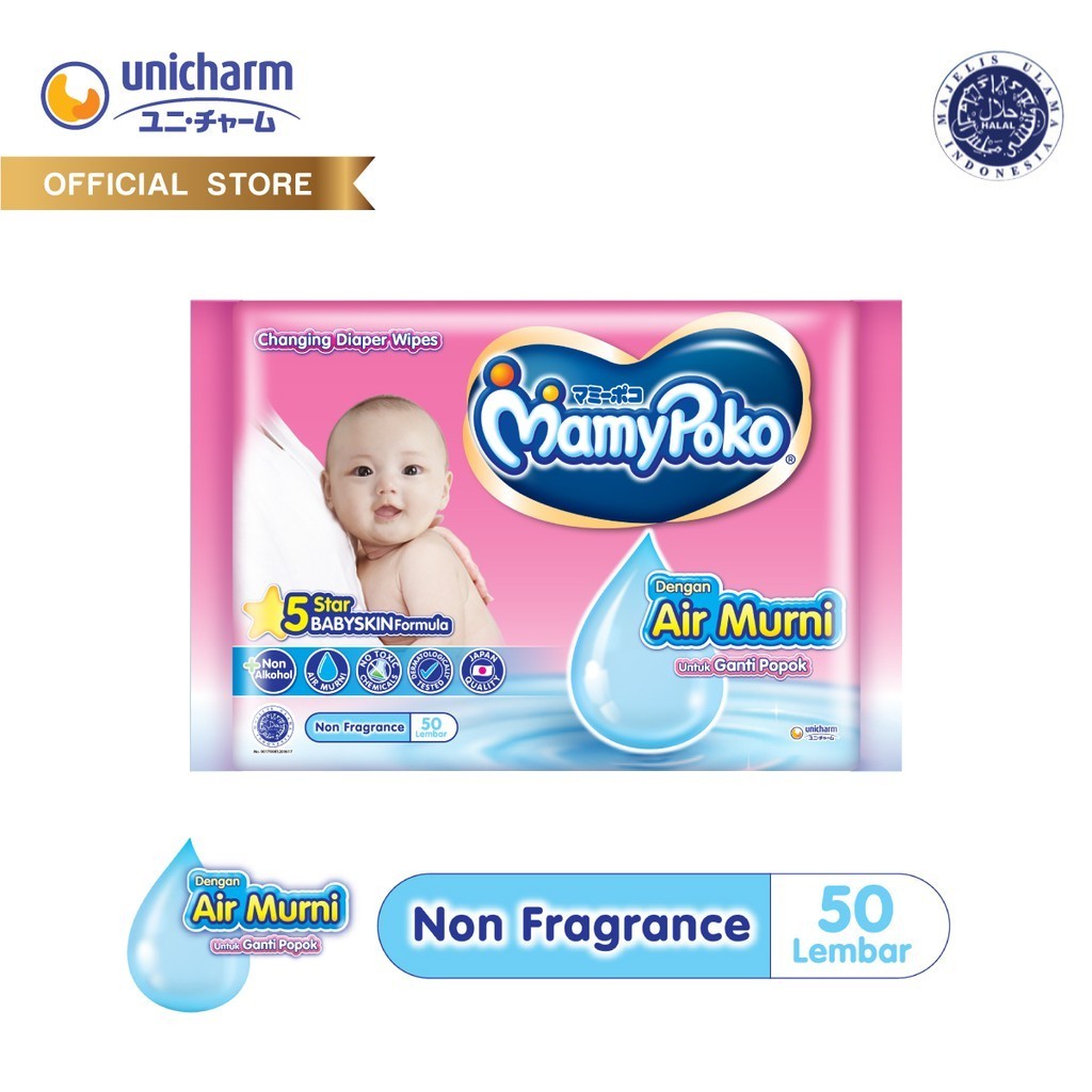 Mamypoko wipes store