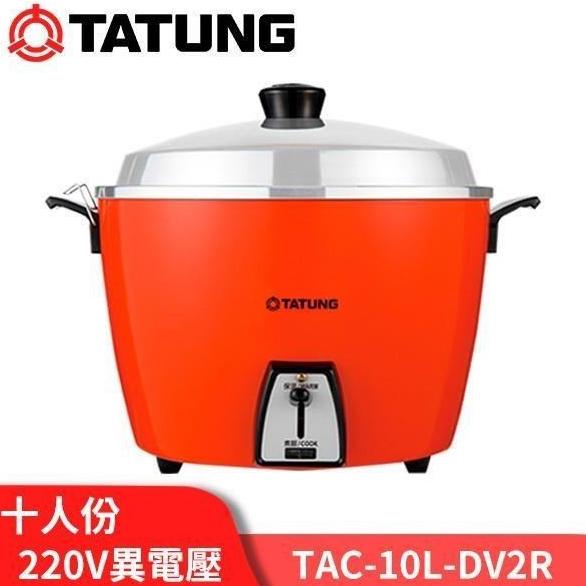 Tatung ultra multi online cooker