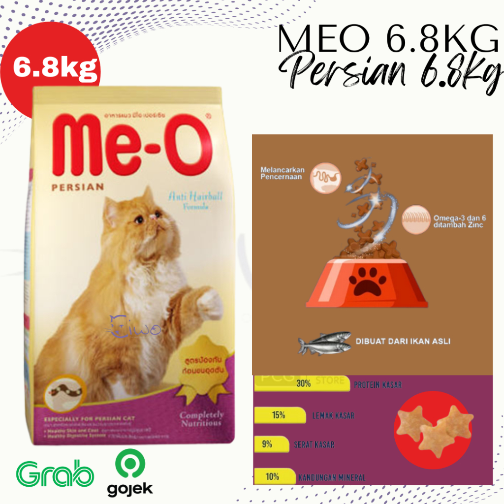 Meo hairball hot sale