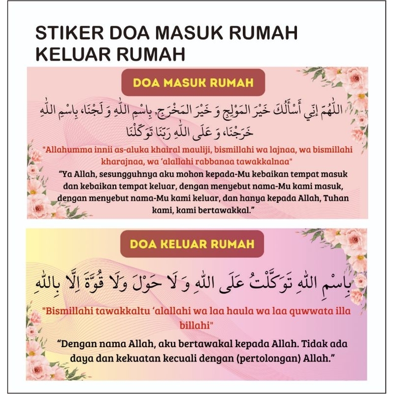 doa masuk rumah