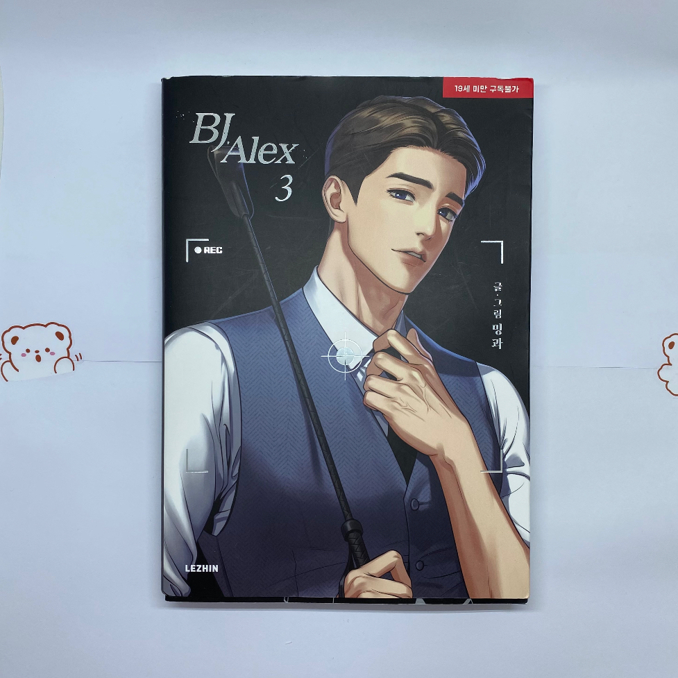 Jual Buku BJ Alex Vol. 1 & 3 Manhwa Kr Version [Book Only] | Shopee  Indonesia