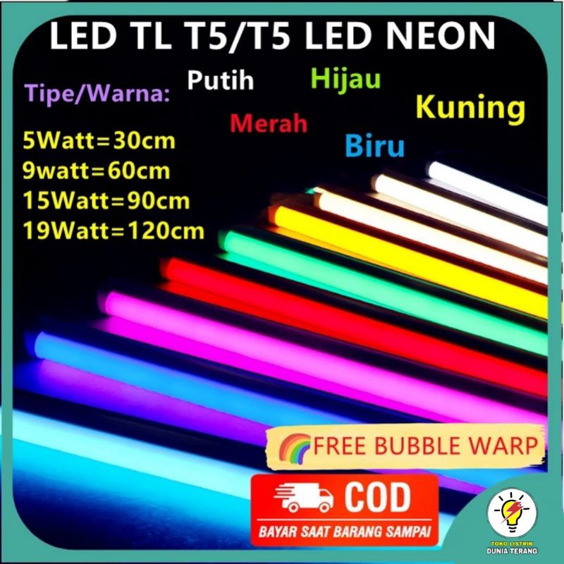 Neon deals t5 14w