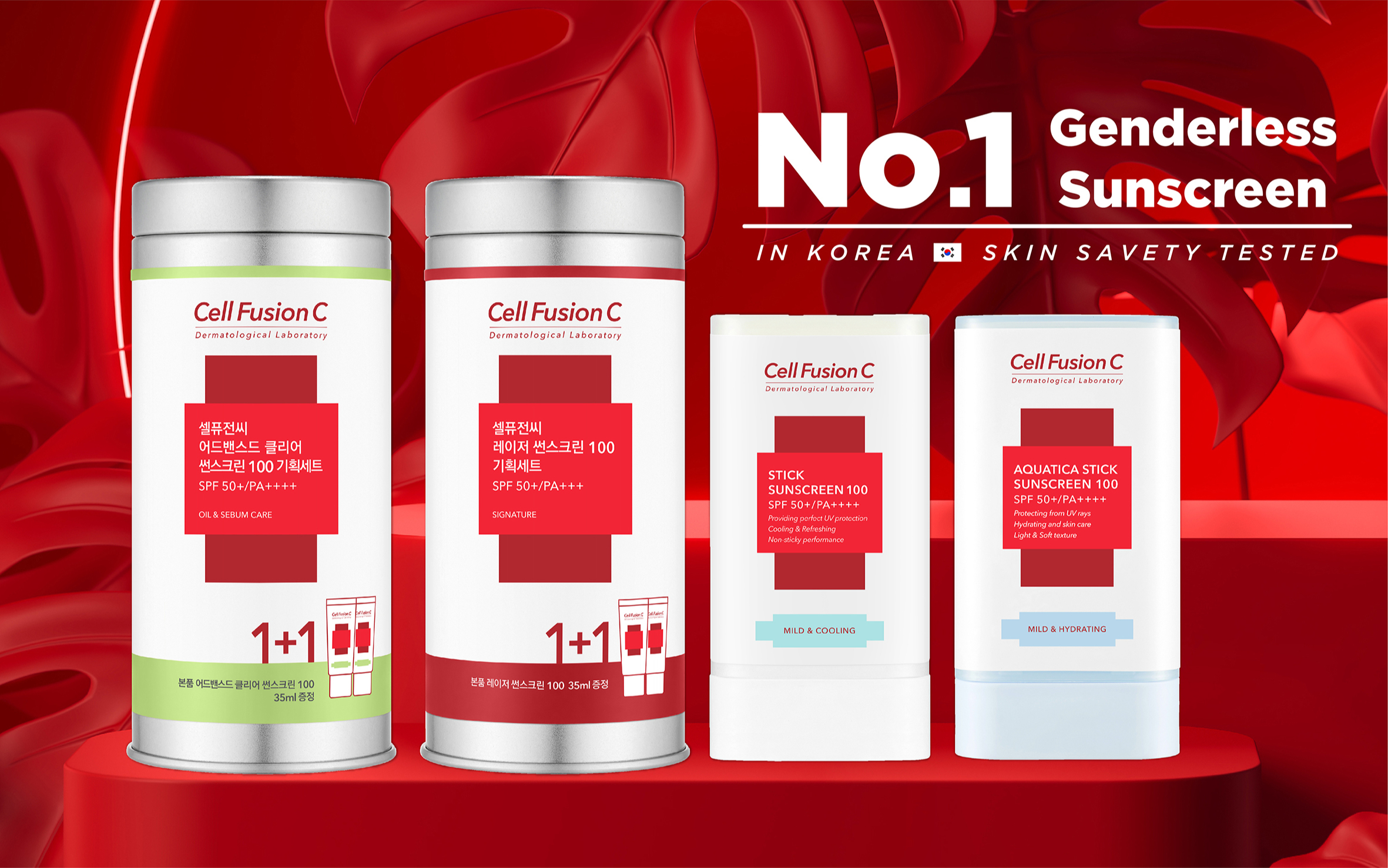 Produk Cell Fusion C Official Store | Shopee Indonesia