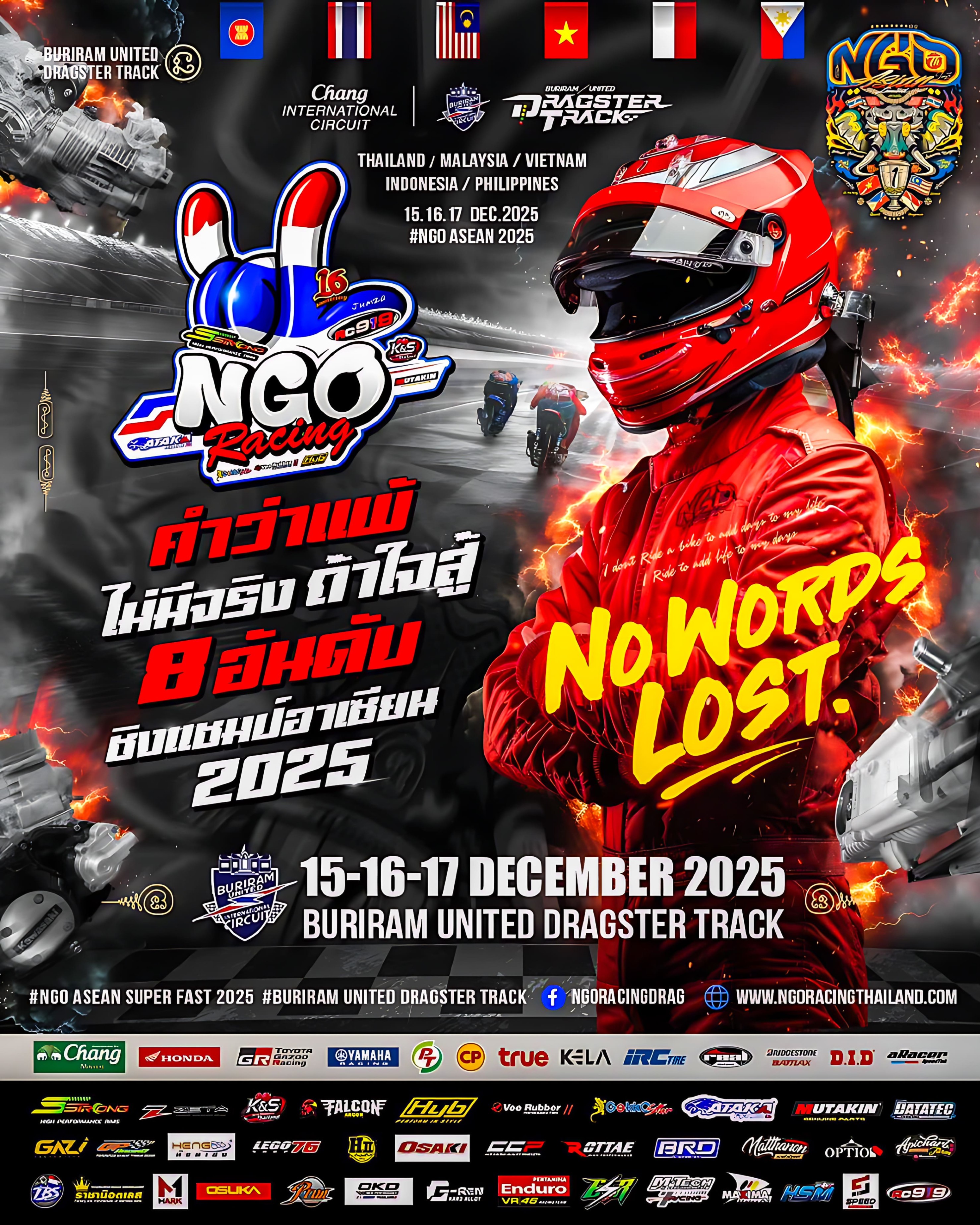 Produk ATAKA RACING&MUTAKIN | Shopee Indonesia