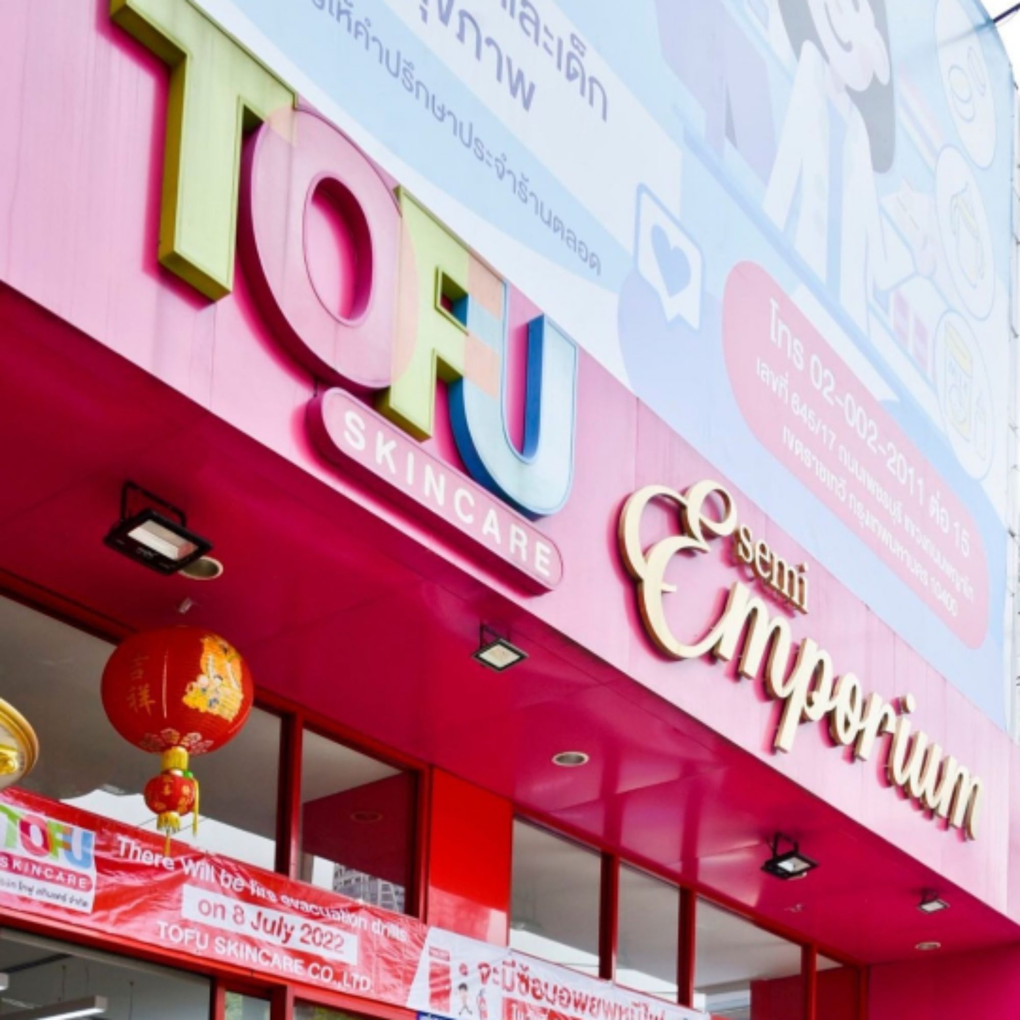 Produk Tofu Skincare Indonesia | Shopee Indonesia