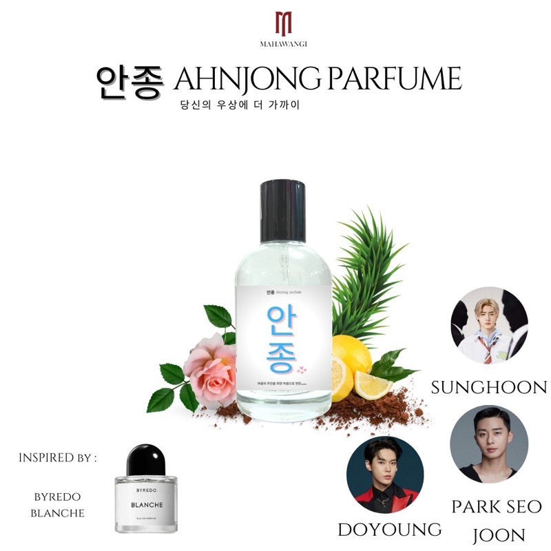 Byredo blanche best sale park seo joon