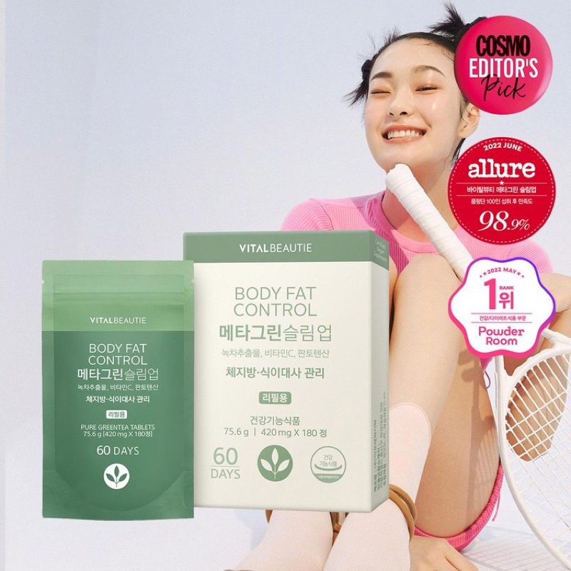 Vital Beautie] Green Tea (Catechin Tablets) - Body Fat Control